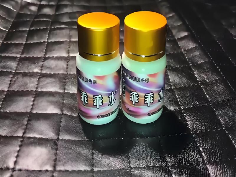 女士专用红蜘蛛4873-3g8型号